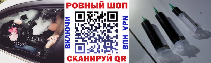 Где найти наркотики Лыткарино Гашиш  СОЛЬ  МЕФ  Вейп ТГК  Конопля 
