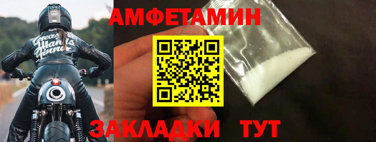 Лыткарино  АМФ  АМФ  АМФ VHQ  Вход с VPN 