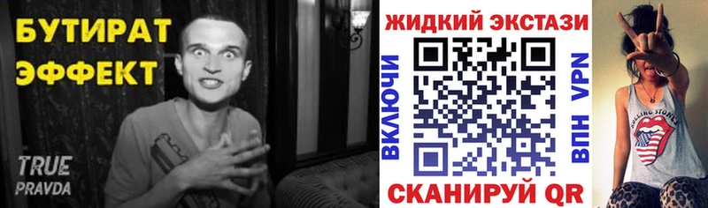 мориарти какой сайт  Лыткарино  Бутират 99% 