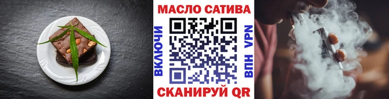 Печенье с ТГК марихуана  мега маркетплейс  Лыткарино 