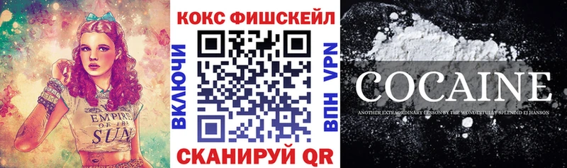 COCAIN 98%  Лыткарино 