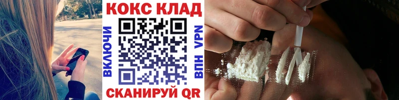Кокаин Боливия Лыткарино