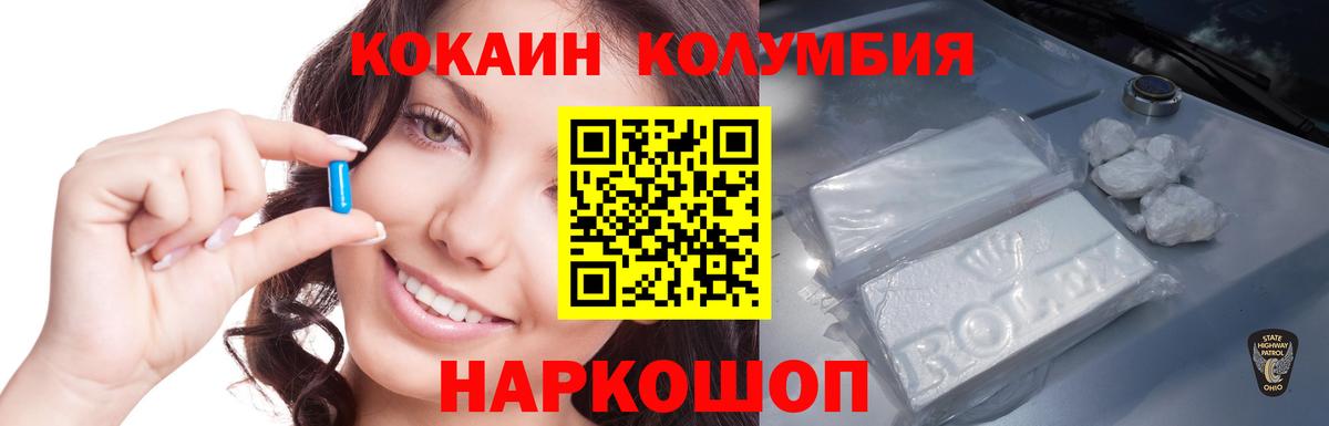 Кокаин 98%  Вход с VPN  COCAIN VHQ  Cocaine  Лыткарино 