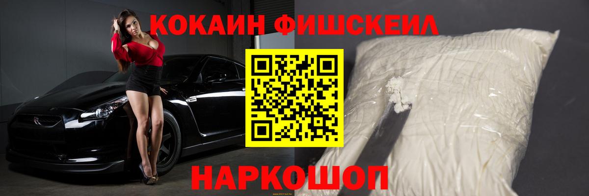 АМФЕТАМИН Лыткарино
