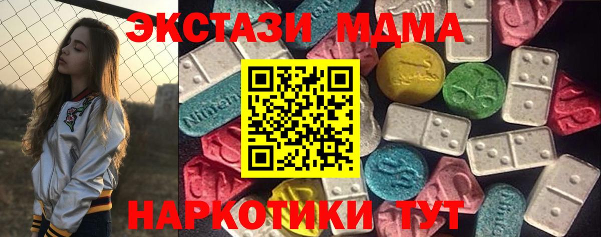 Экстази ешки  ЭКСТАЗИ  Экстази Cube  Лыткарино  Вход с VPN 