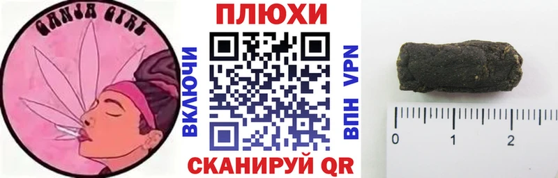 ГАШ гарик  где найти   Лыткарино 