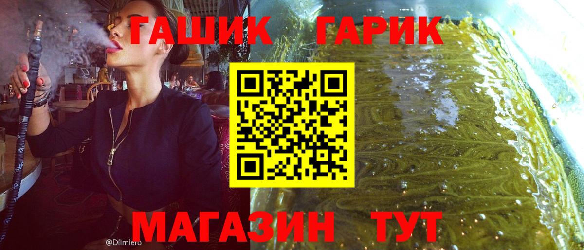 Лыткарино  Гашиш ice o lator  Вход с VPN  ГАШ Изолятор 