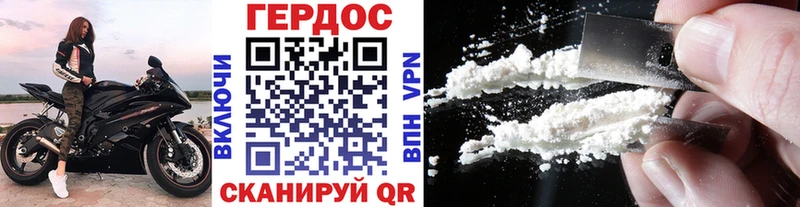 Героин белый  купить закладку  Лыткарино 