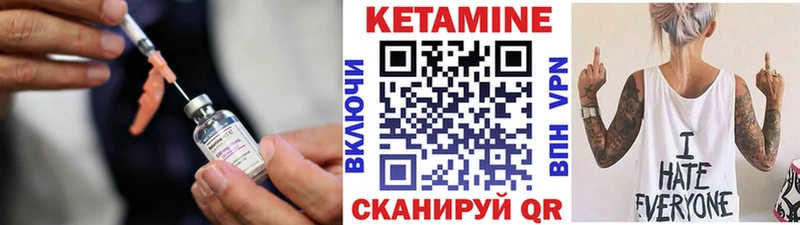 Кетамин VHQ OMG маркетплейс Лыткарино как найти наркотики