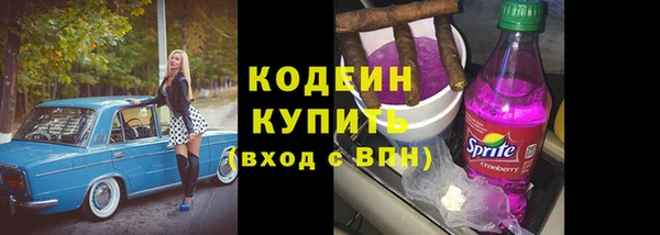 наркотики Белокуриха