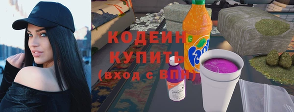 кокаин Балабаново