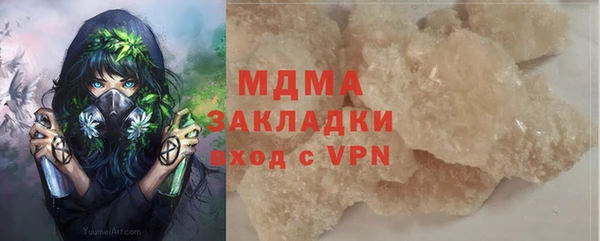 прущие крисы Балахна