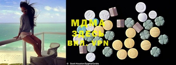 MDMA Баксан