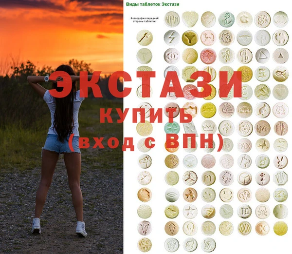 PSILOCYBIN Белоозёрский