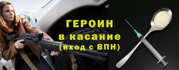 кокаин Балабаново
