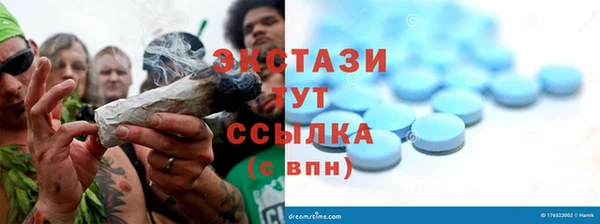 прущие крисы Балахна