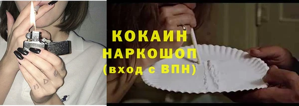 прущие крисы Балахна