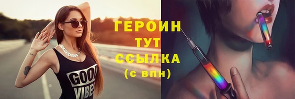 наркотики Белокуриха