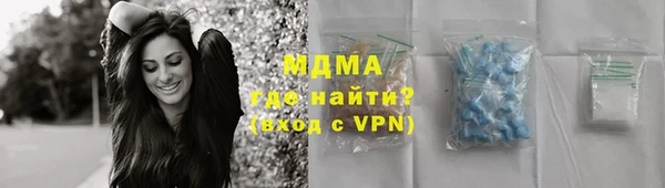кокаин Балабаново
