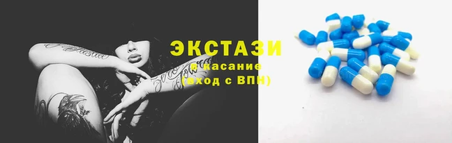 MDMA Баксан