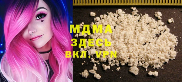 MDMA Баксан