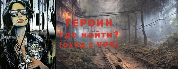кокаин Балабаново