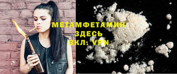 MDMA Баксан