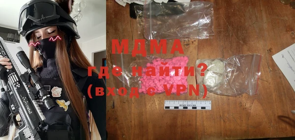 мяу мяу кристалл Коряжма