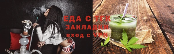 ГАЛЛЮЦИНОГЕННЫЕ ГРИБЫ Костерёво