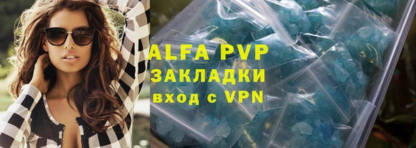 кокаин Балабаново