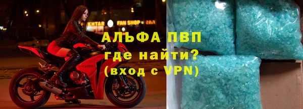 кокаин Балабаново