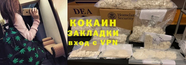 кокаин Балабаново