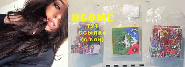 PSILOCYBIN Белоозёрский
