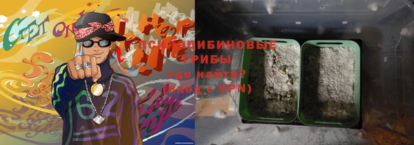 кокаин Балабаново