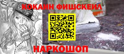 ешки Изобильный