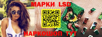 метамфетамин Ипатово