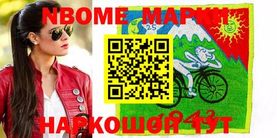 метамфетамин Ипатово