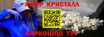амф Ирбит