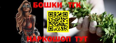 метамфетамин Ипатово