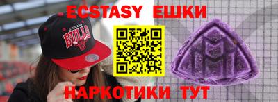 метамфетамин Ипатово