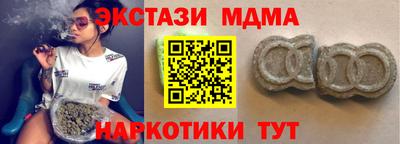 амф Ирбит
