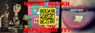 амф Ирбит