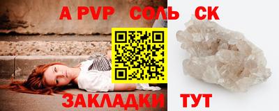 метамфетамин Ипатово