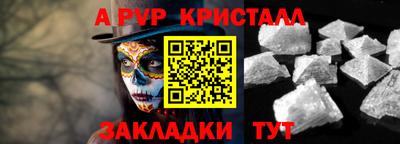метамфетамин Ипатово