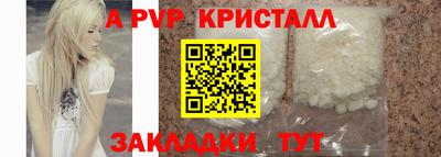 метамфетамин Ипатово