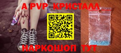 метамфетамин Ипатово