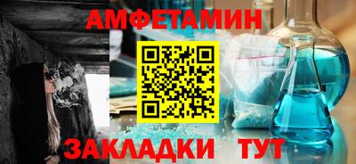 амф Ирбит