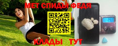 амф Ирбит