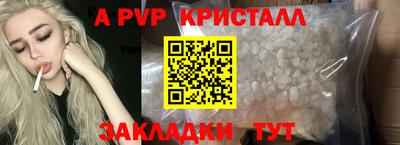 амф Ирбит